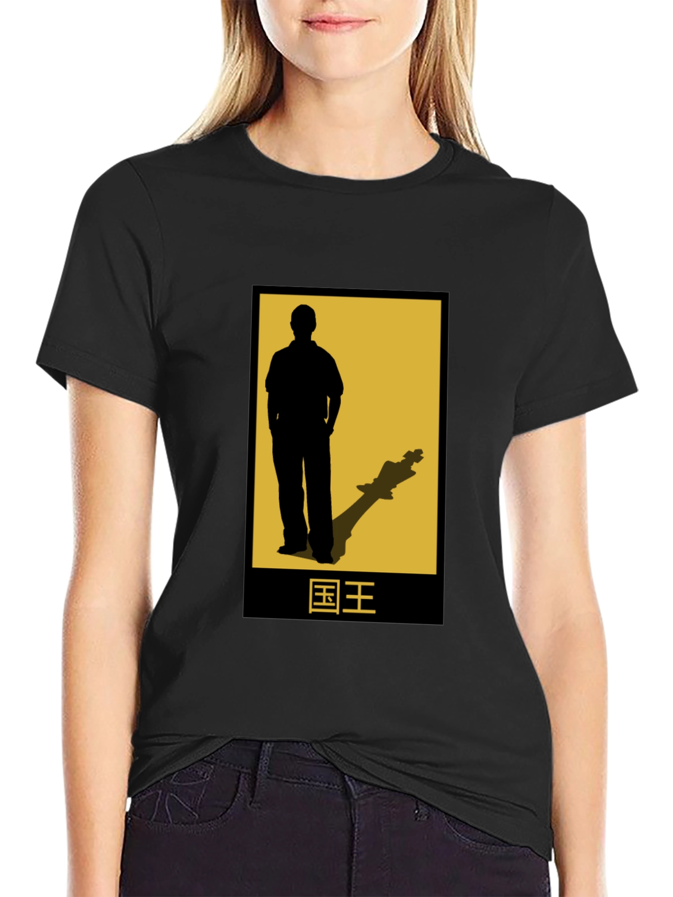 Chess King Shadow Graphic Tee - Stylish Mens T-Shirt