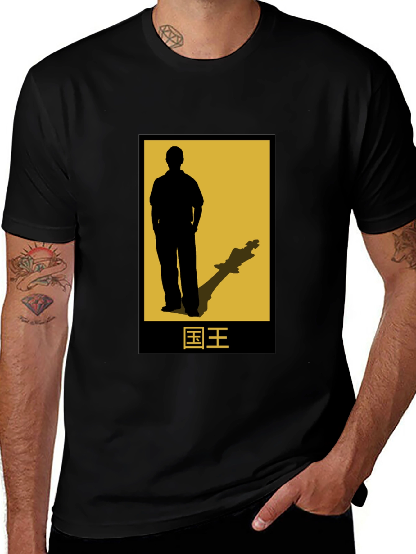Chess King Shadow Graphic Tee - Stylish Mens T-Shirt