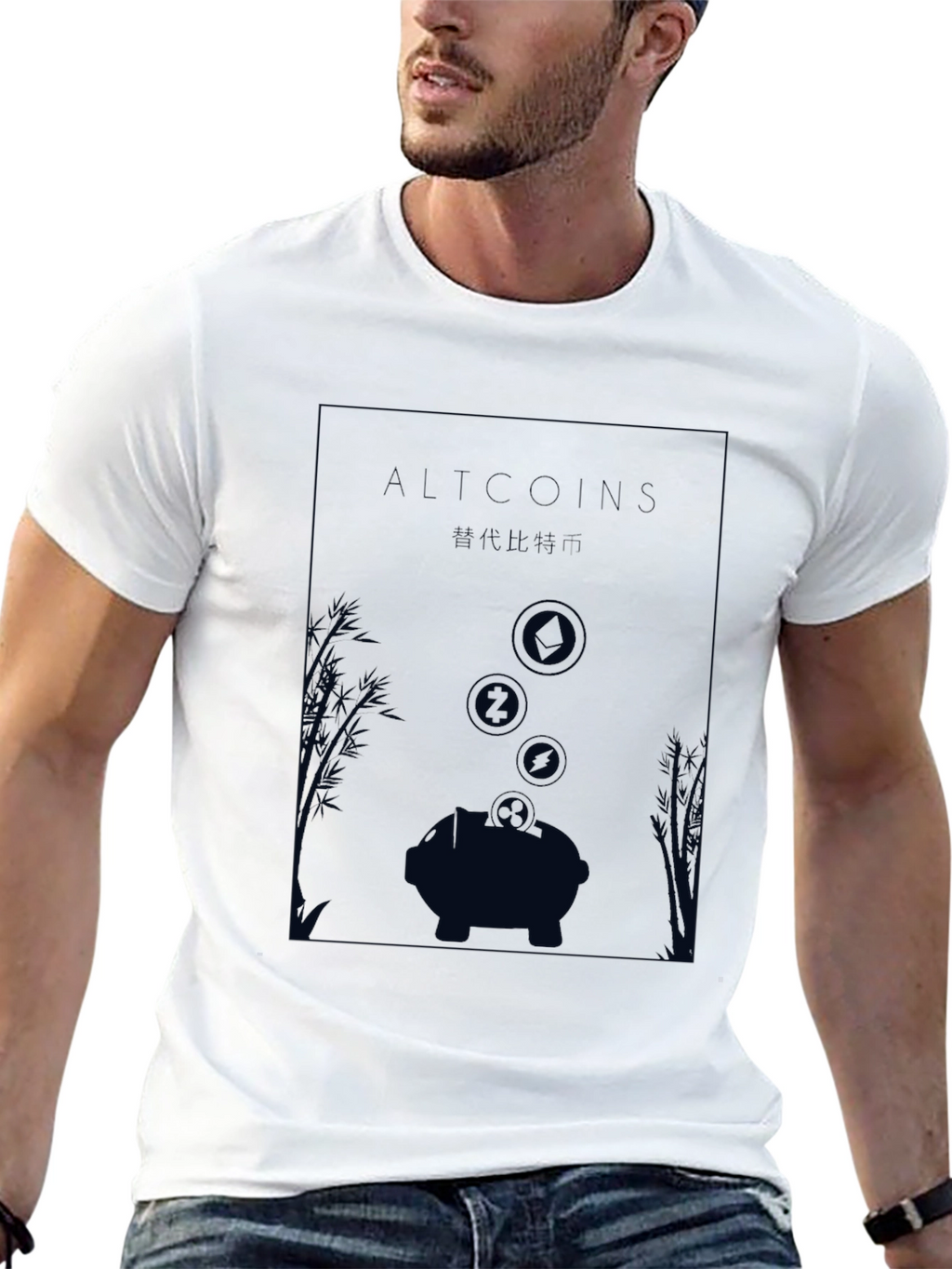 Altcoins Crypto Piggy Bank T-Shirt