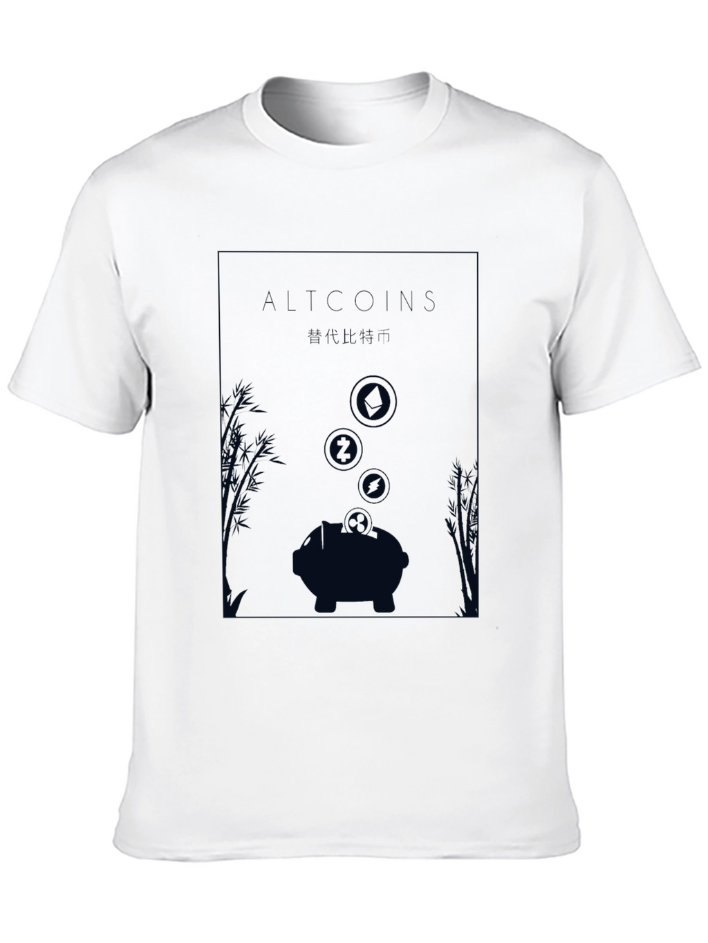 Altcoins Crypto Piggy Bank T-Shirt