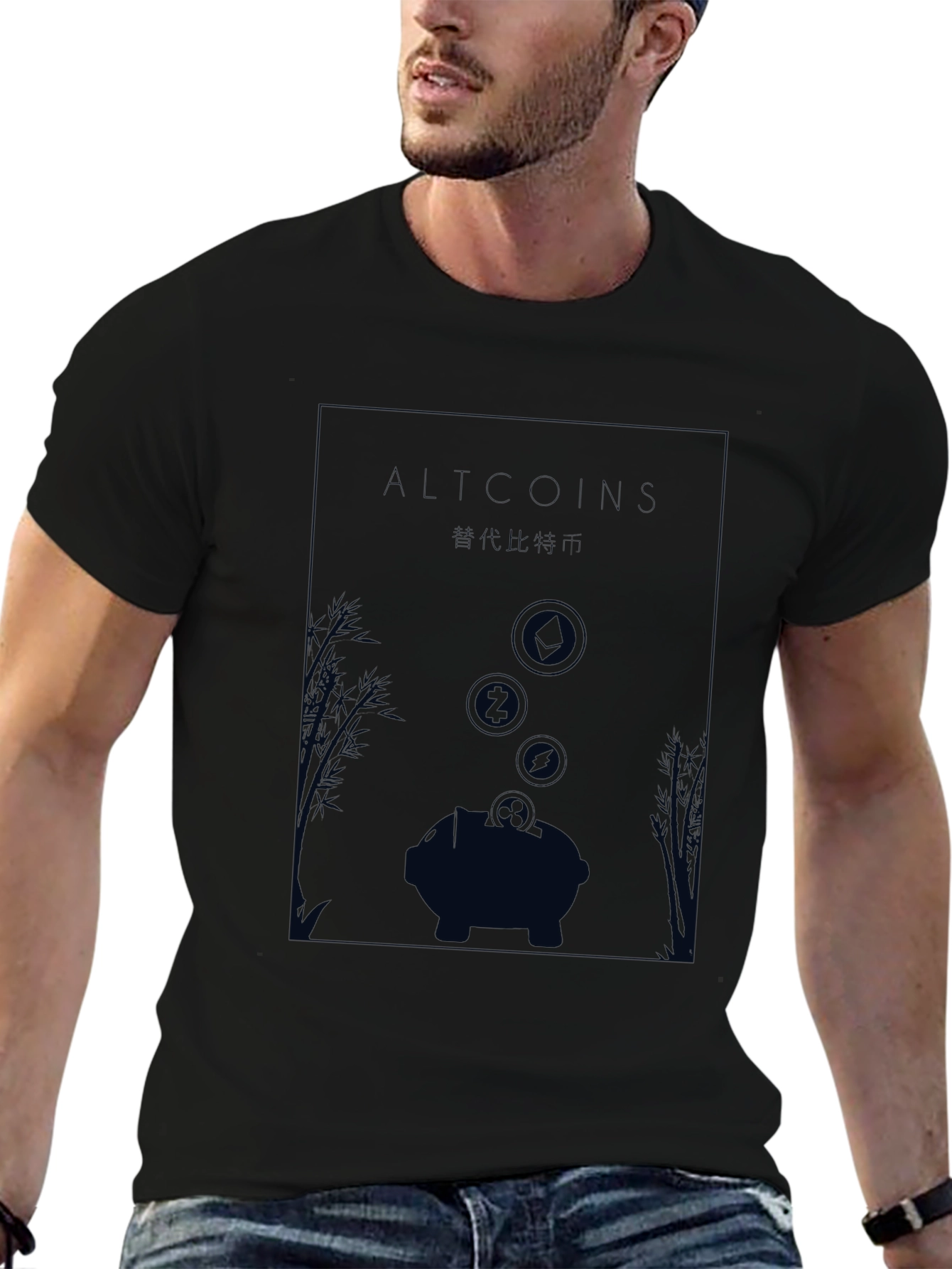 Altcoins Crypto Piggy Bank T-Shirt