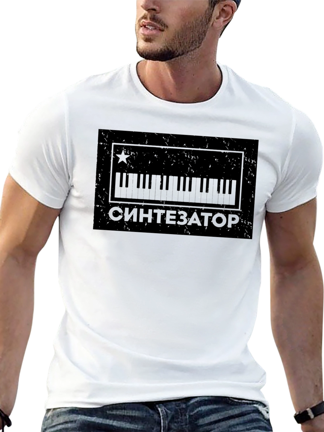 Synth Enthusiast T-Shirt - Unique Music Lover Gift