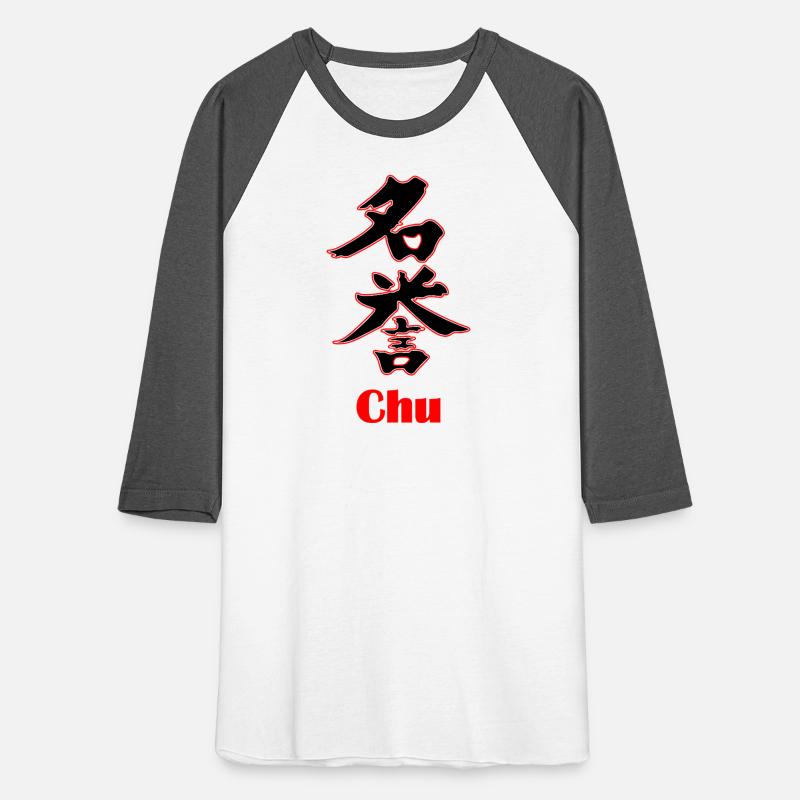 Bushido Chu – Loyalty & Devotion