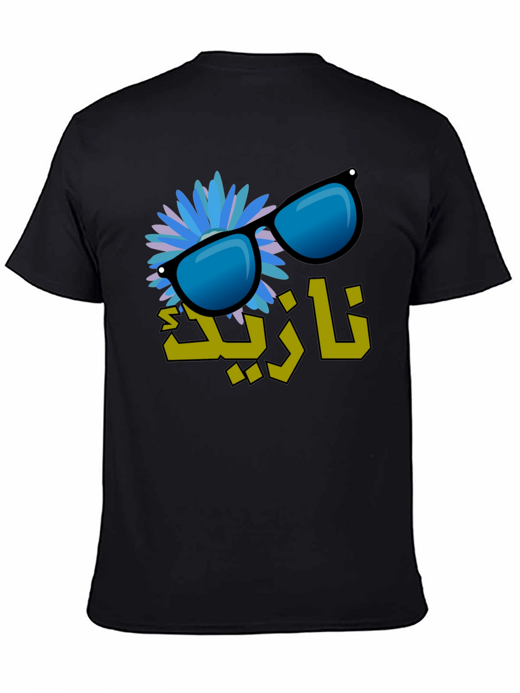 Stylish Graphic Tee: Sunglasses & Floral Design