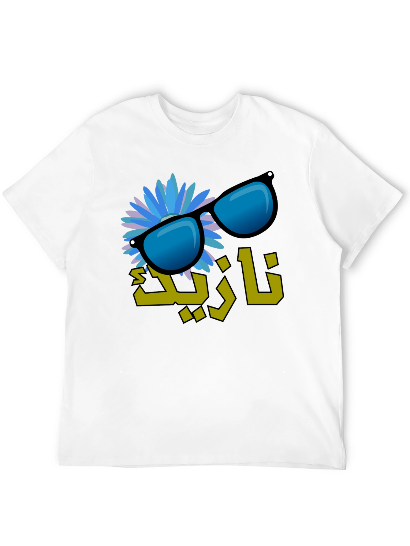 Stylish Graphic Tee: Sunglasses & Floral Design