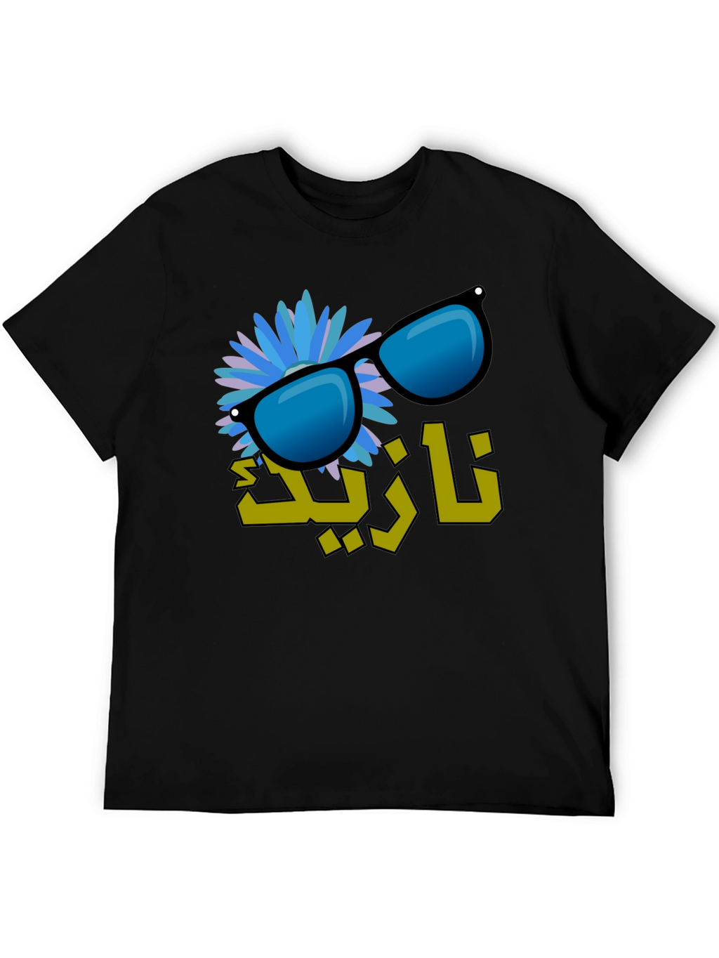 Stylish Graphic Tee: Sunglasses & Floral Design