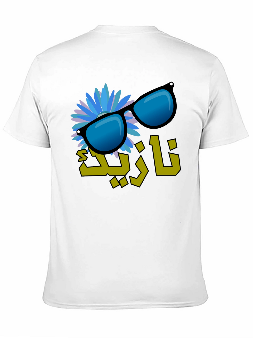 Stylish Graphic Tee: Sunglasses & Floral Design