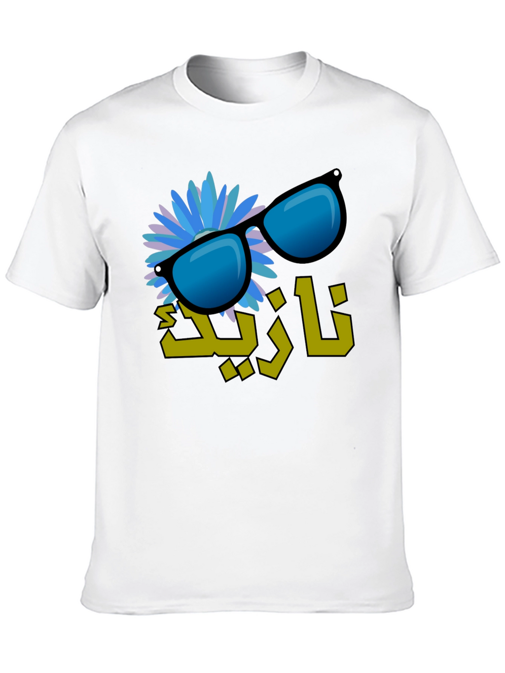 Stylish Graphic Tee: Sunglasses & Floral Design
