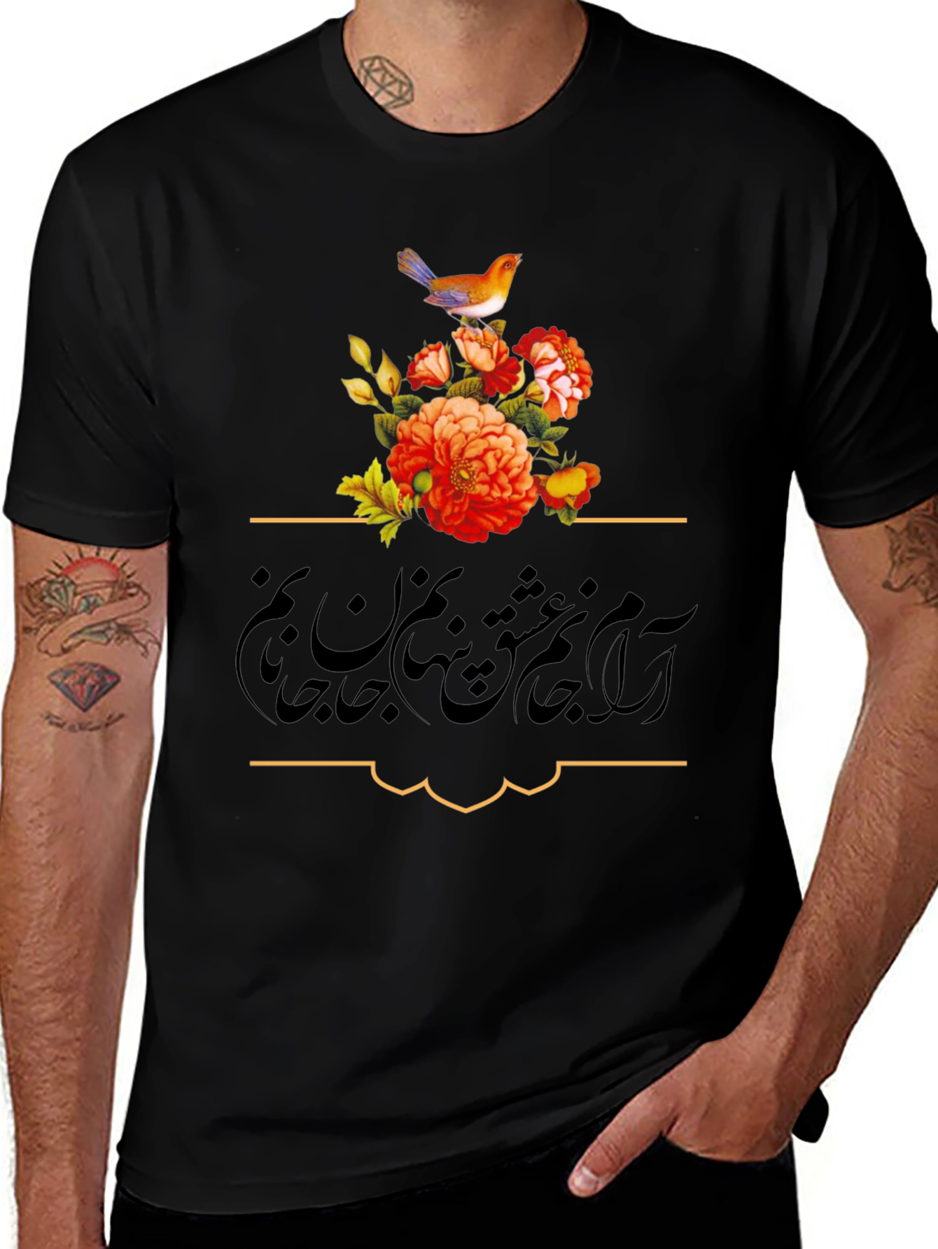 Floral Bird Graphic Tee