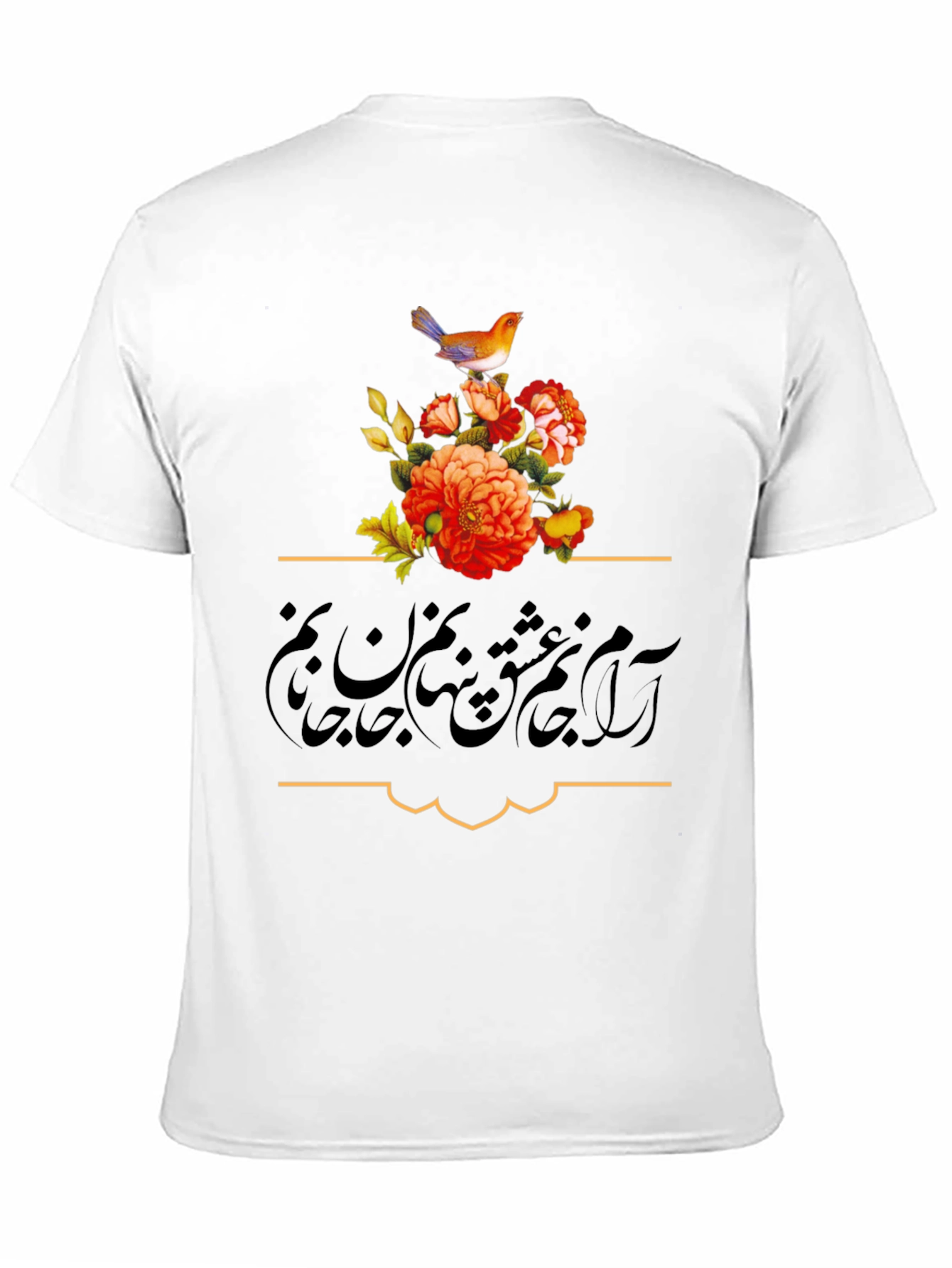 Floral Bird Graphic Tee