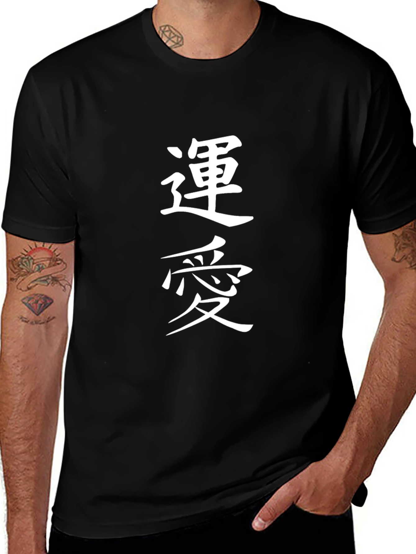 Kanji Graphic Tee - Black Cotton T-Shirt