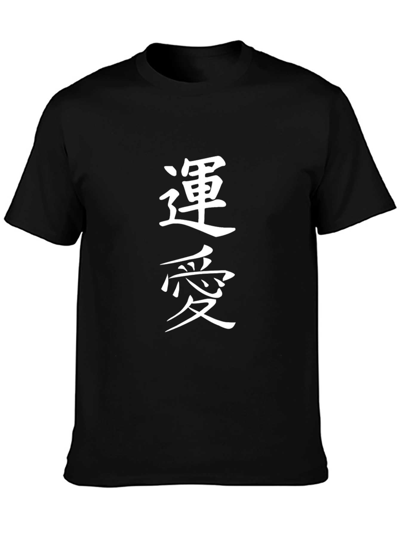 Kanji Graphic Tee - Black Cotton T-Shirt
