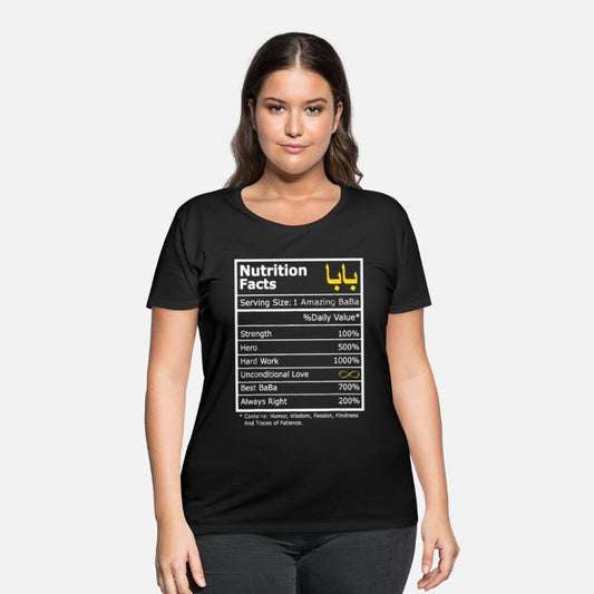 Funny Arabic Calligraphy Letter Dad Baba Father's