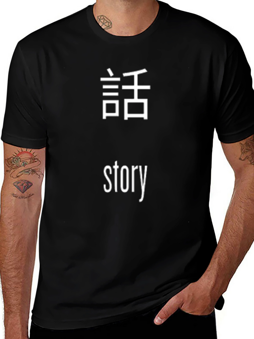 Japanese Story T-Shirt