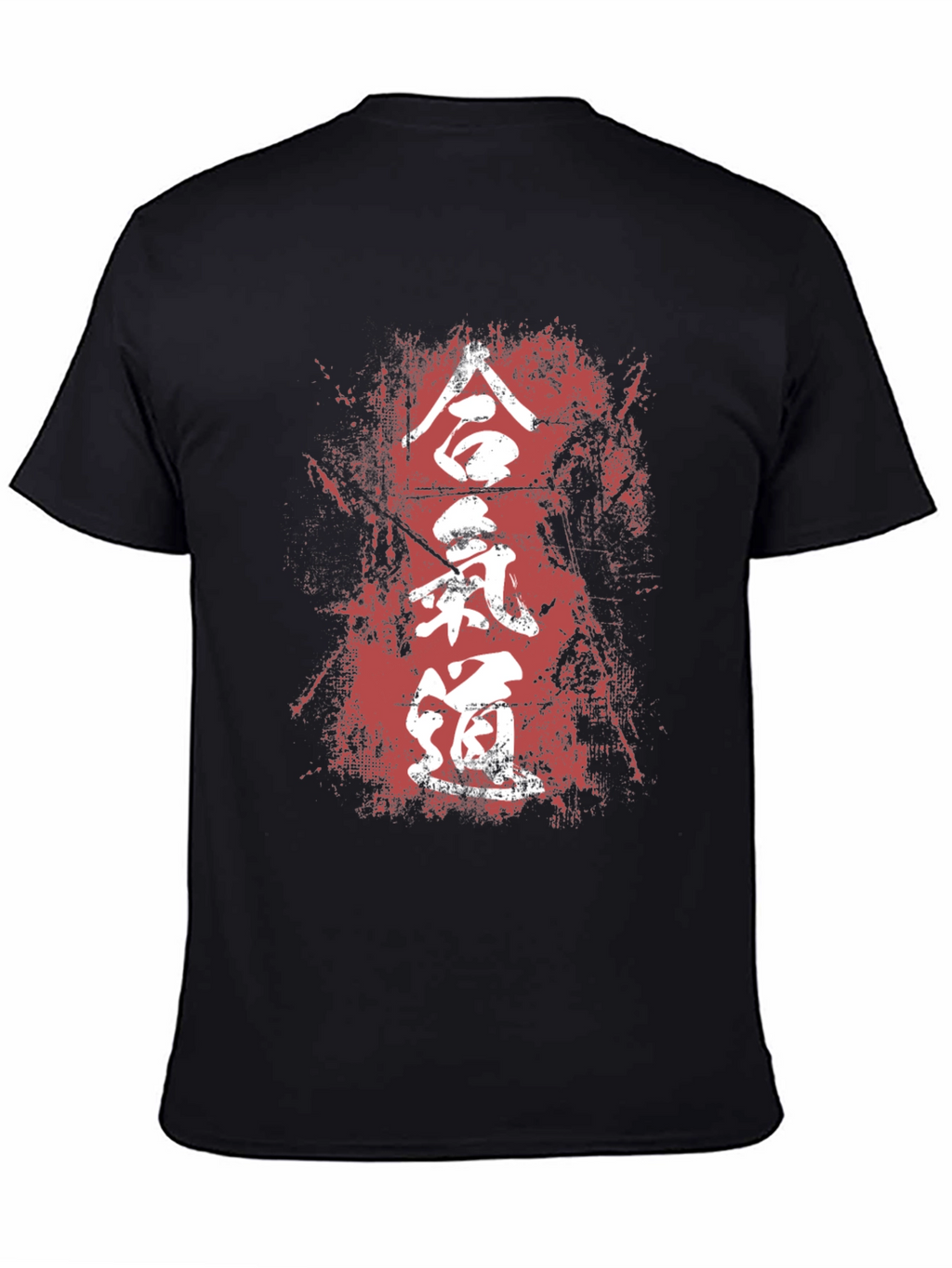 Aikido T-Shirt - Japanese Martial Arts