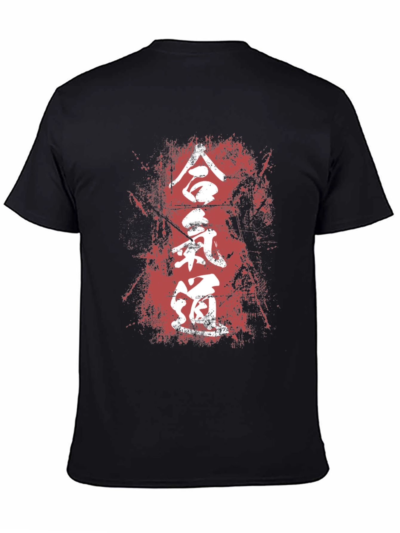 Aikido T-Shirt - Japanese Martial Arts