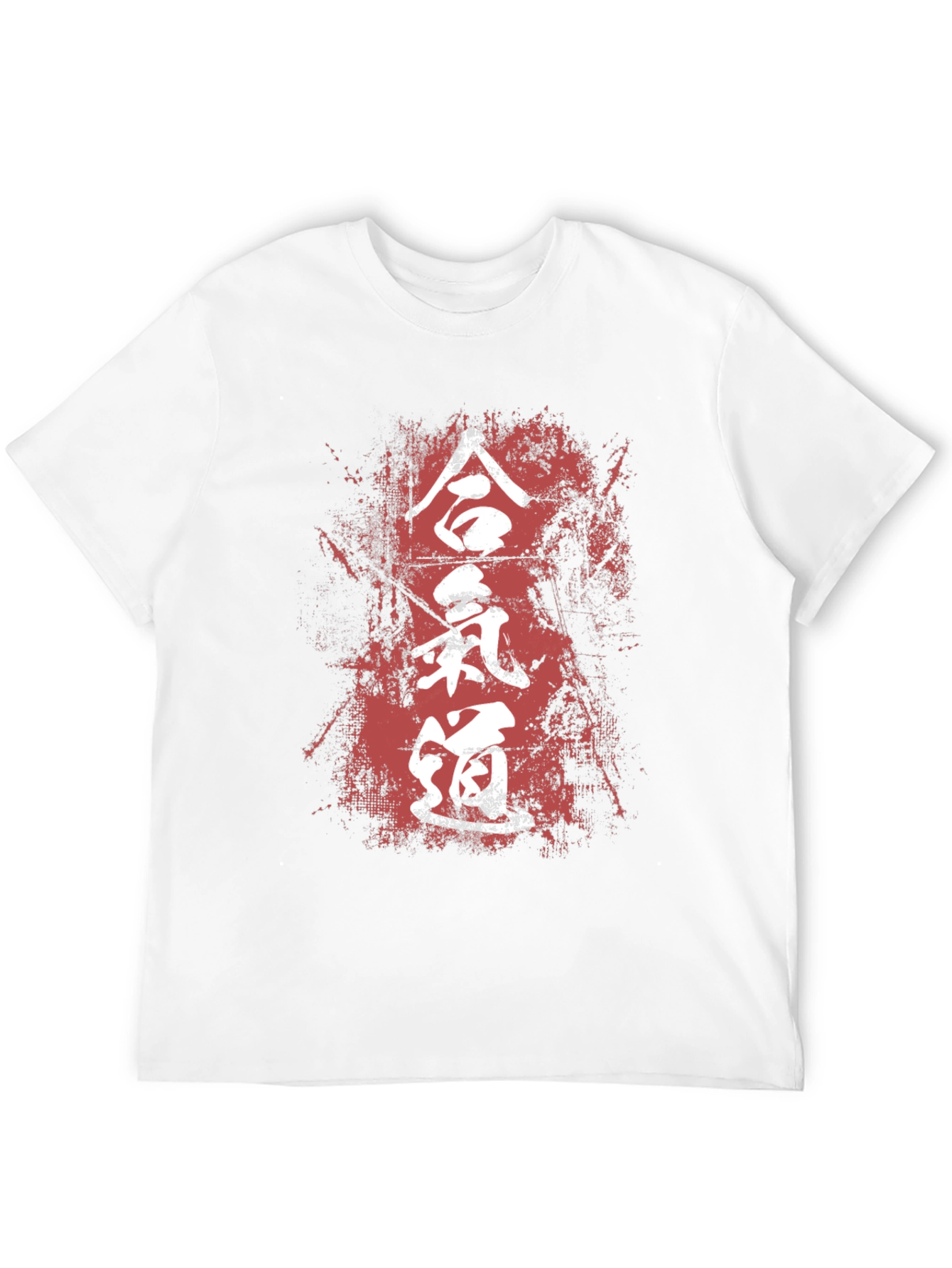 Aikido T-Shirt - Japanese Martial Arts