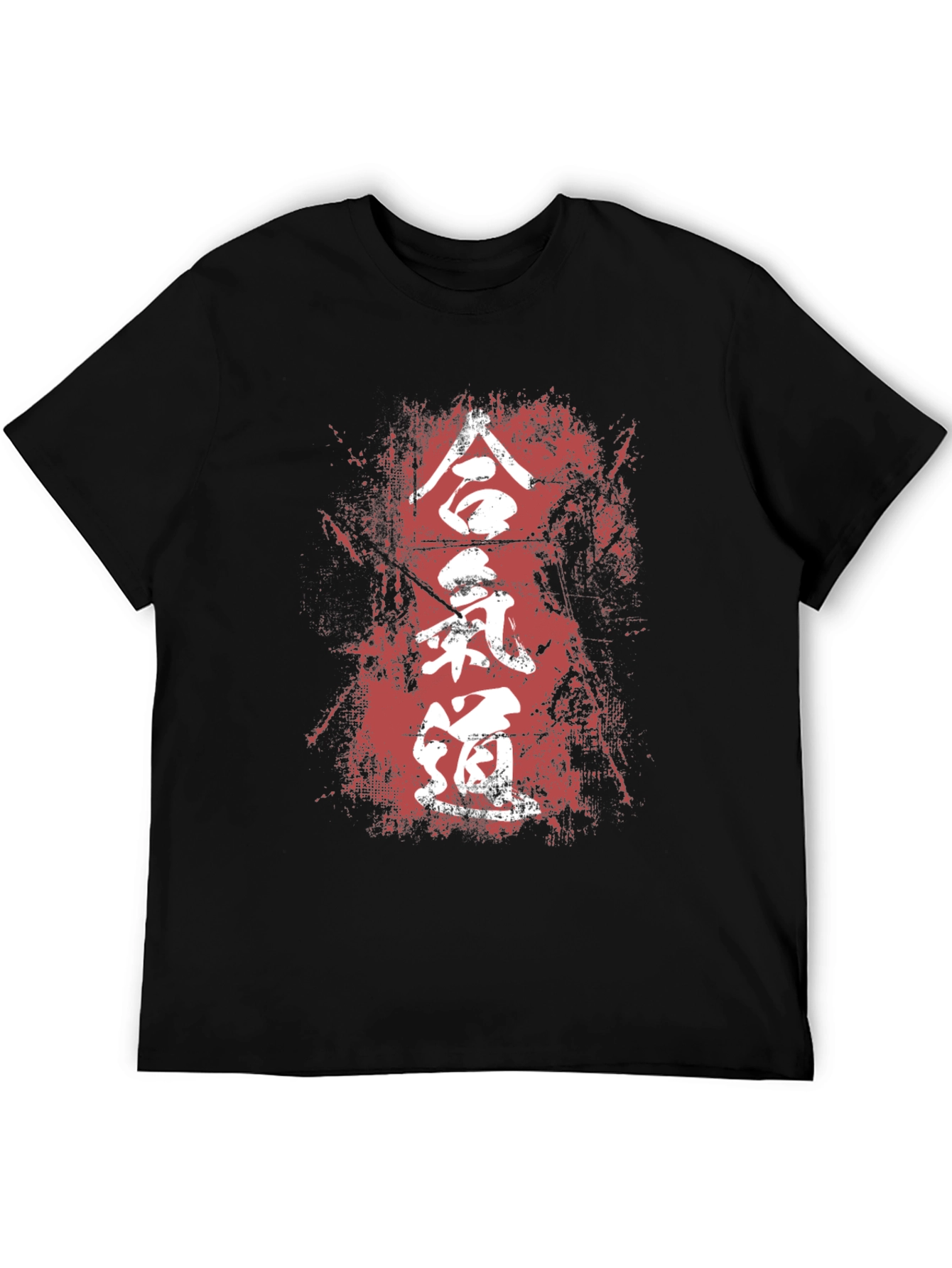 Aikido T-Shirt - Japanese Martial Arts