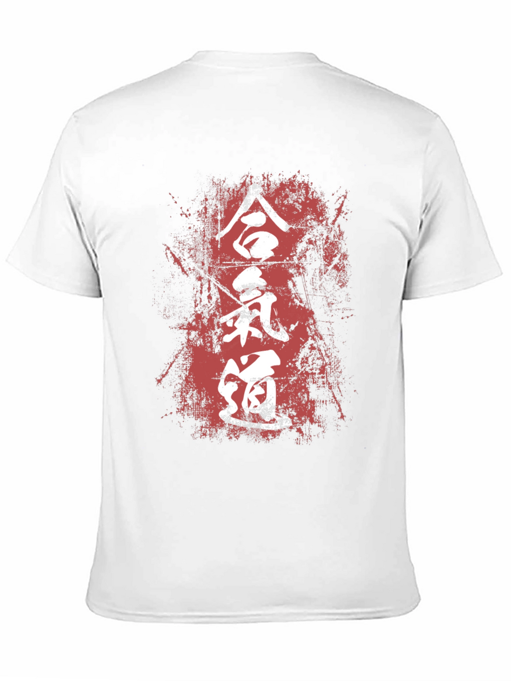Aikido T-Shirt - Japanese Martial Arts