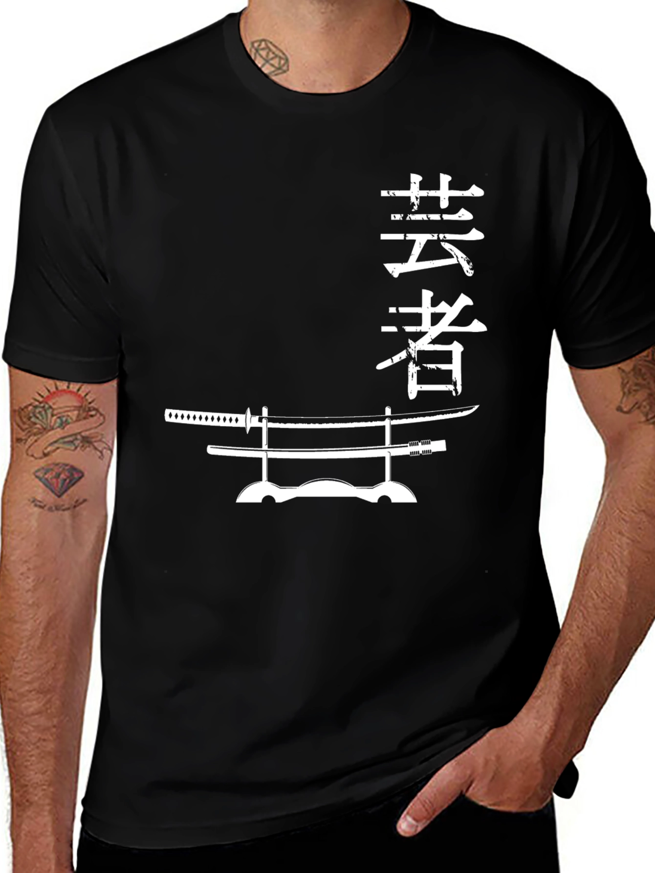 Samurai Sword Katana T-Shirt