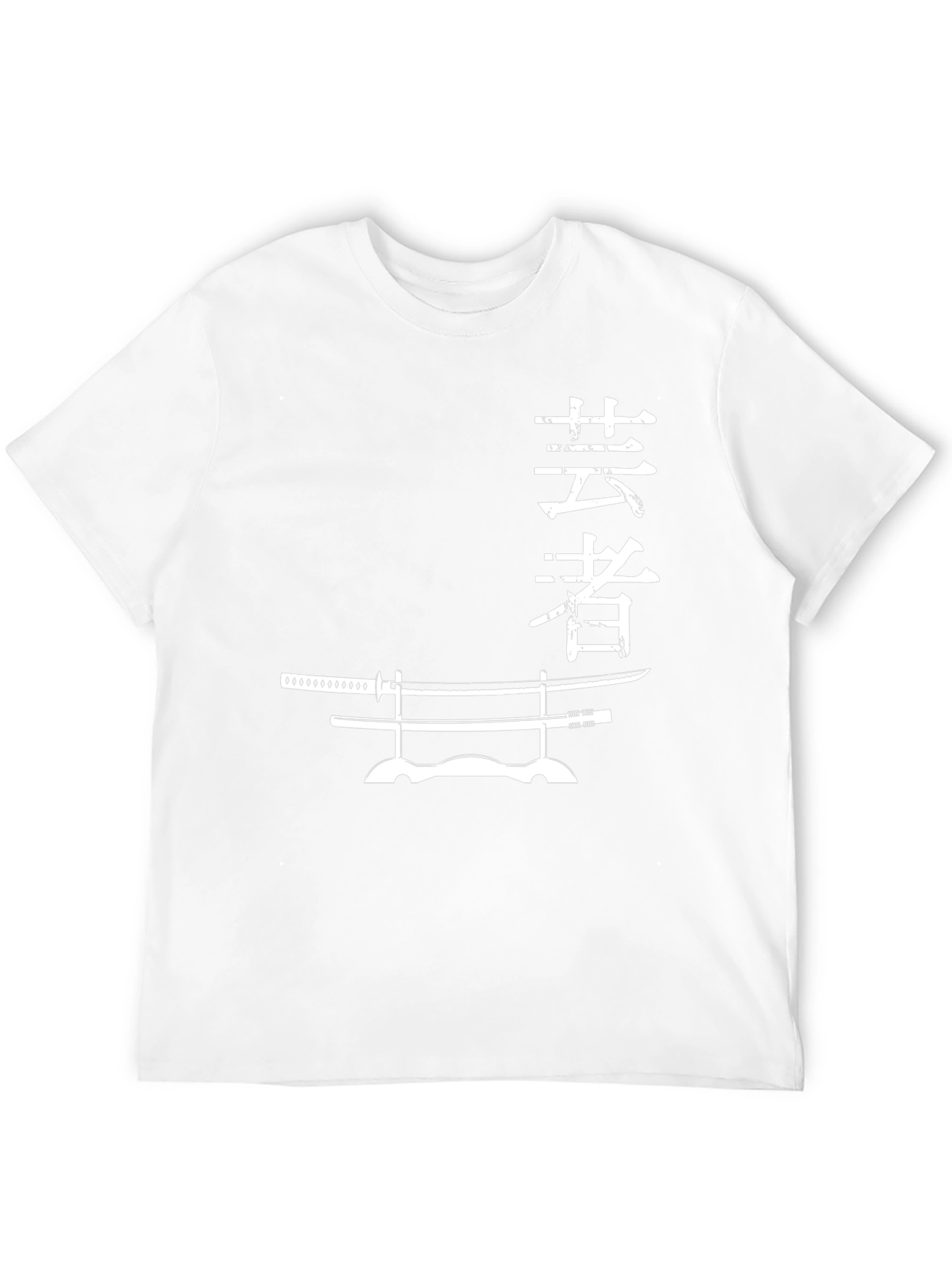 Samurai Sword Katana T-Shirt