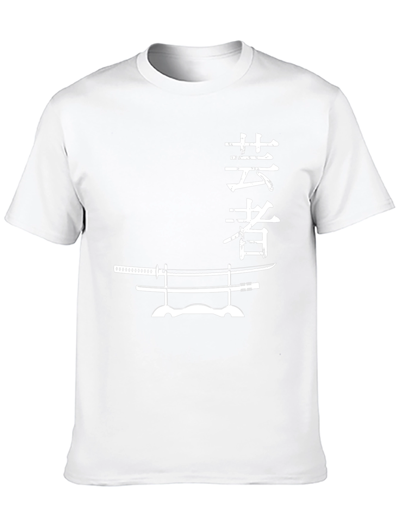 Samurai Sword Katana T-Shirt