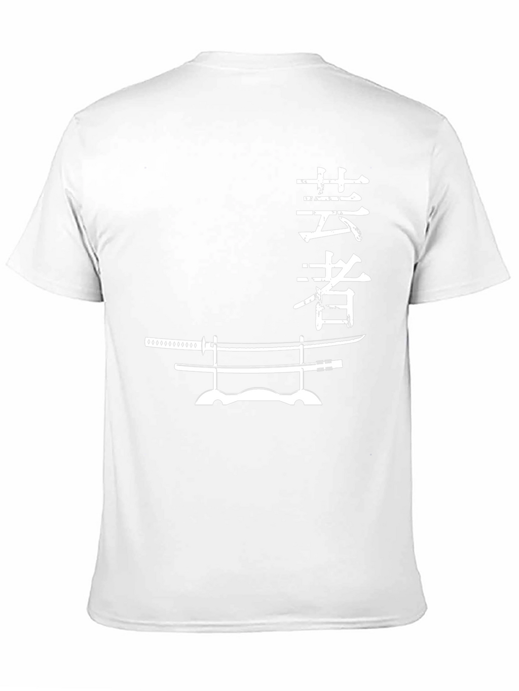 Samurai Sword Katana T-Shirt