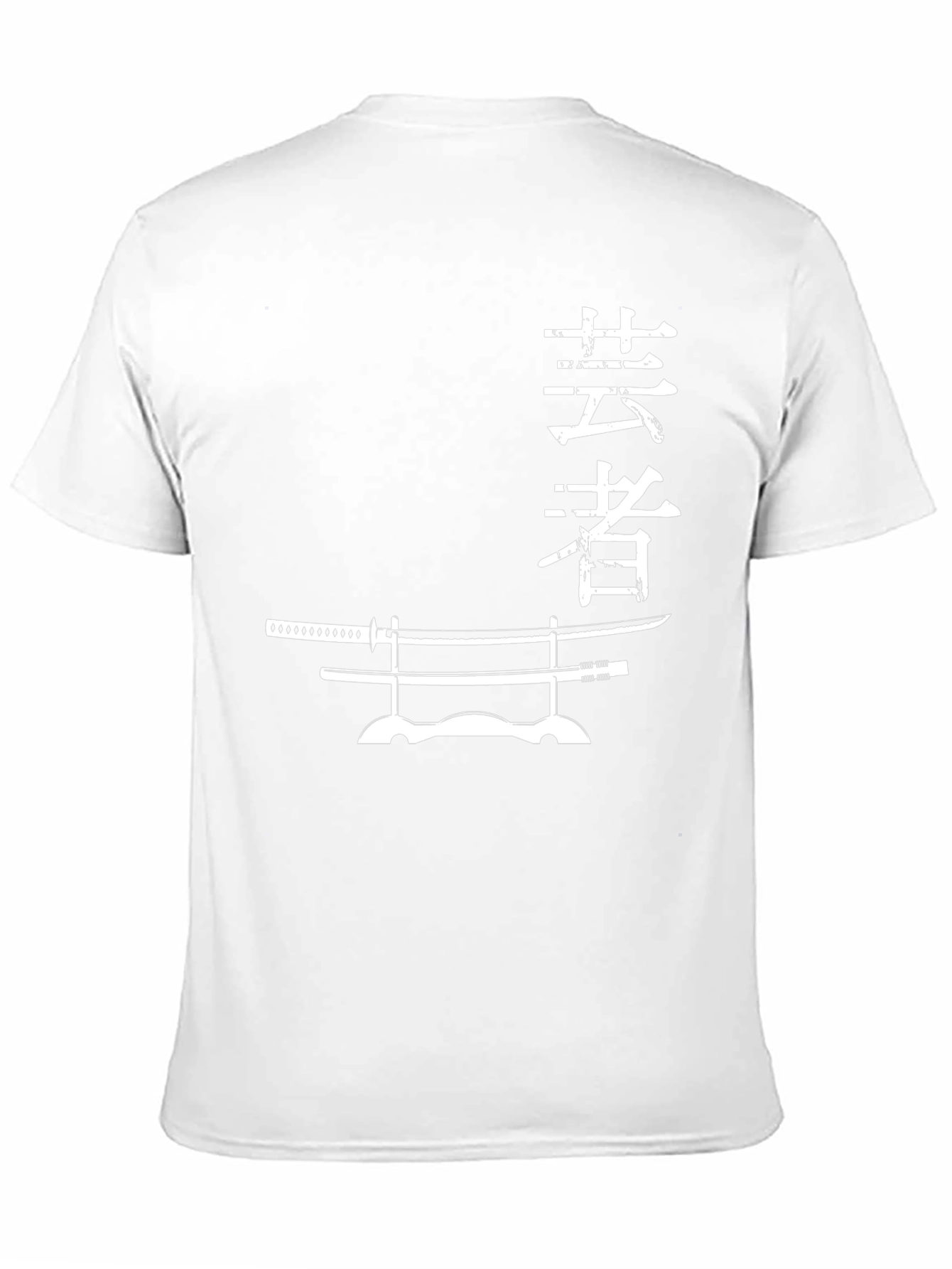 Samurai Sword Katana T-Shirt