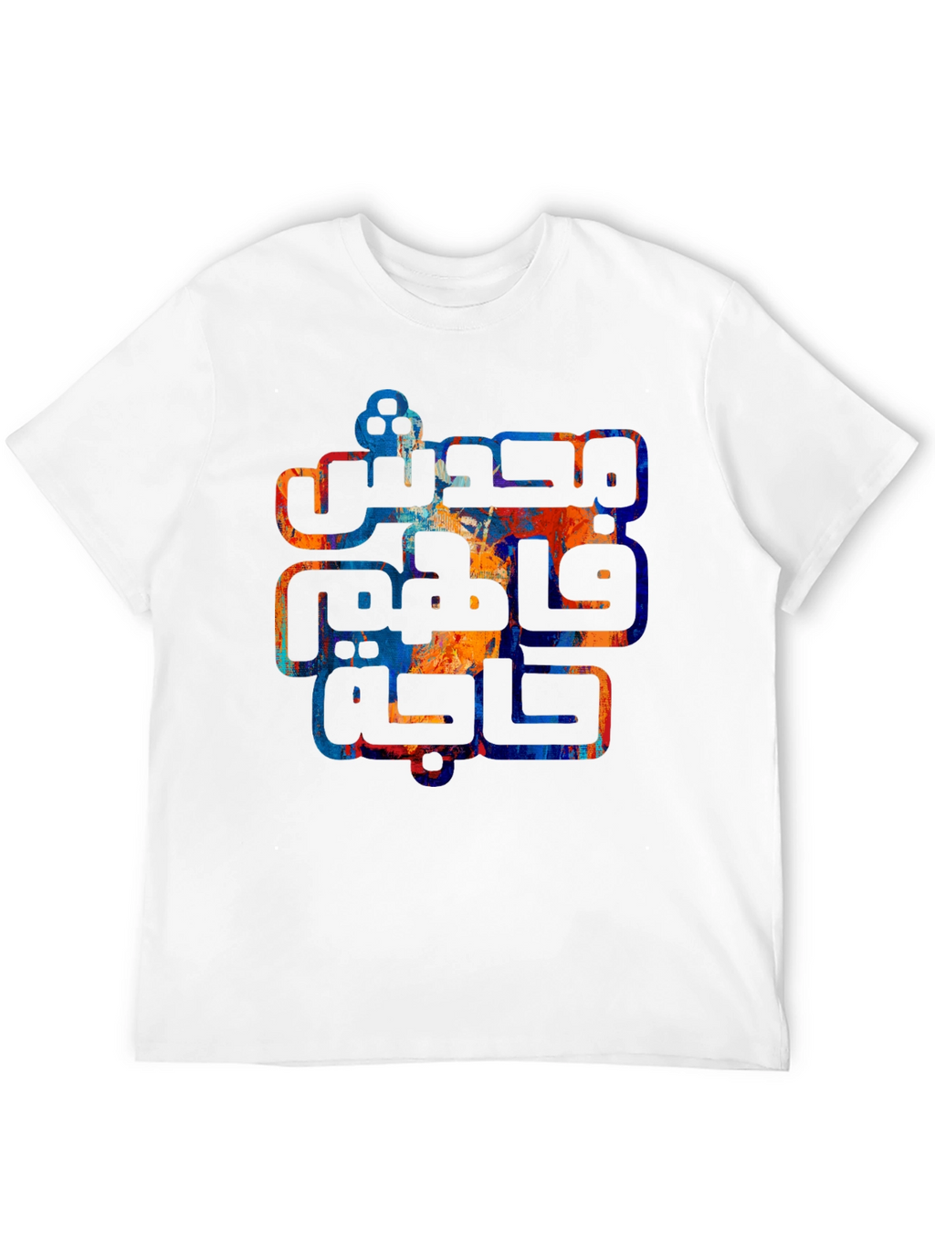 Abstract Arabic Script Graphic Tee