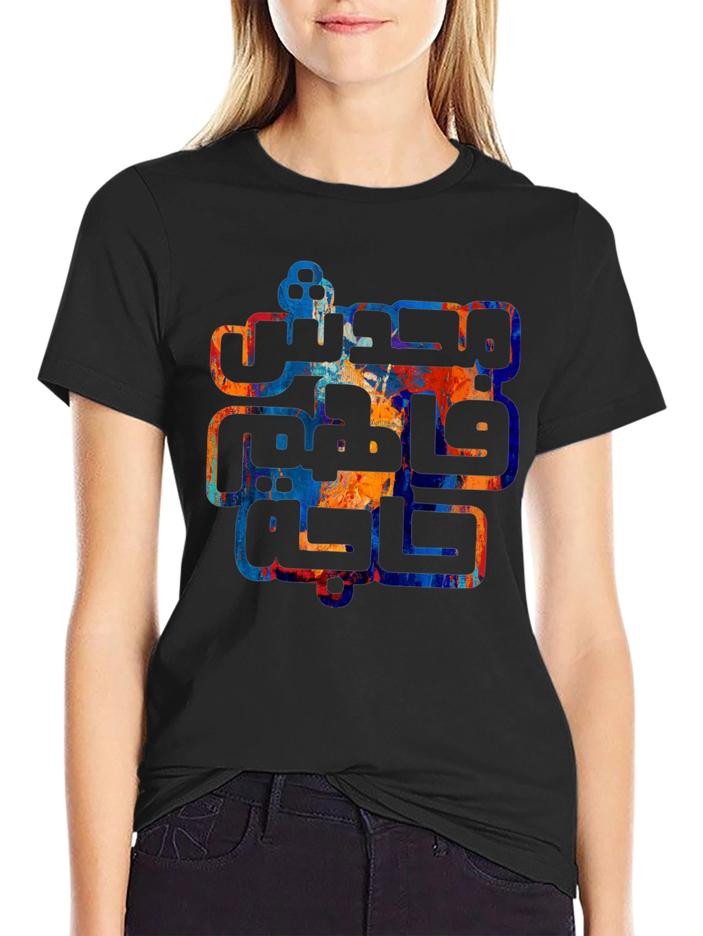 Abstract Arabic Script Graphic Tee