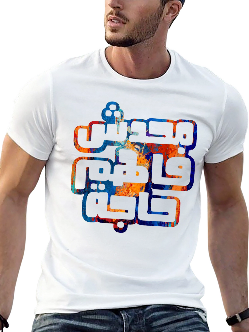 Abstract Arabic Script Graphic Tee
