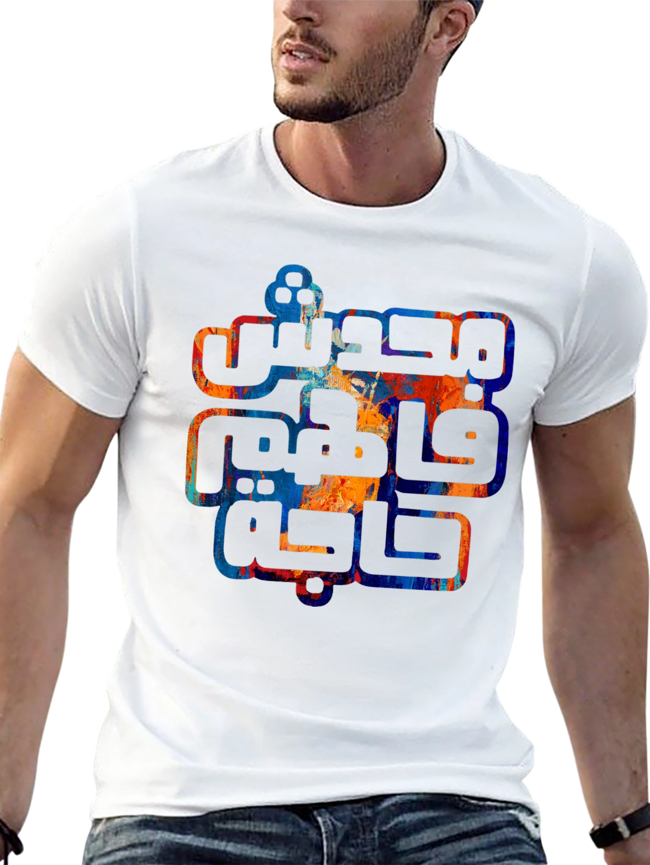 Abstract Arabic Script Graphic Tee