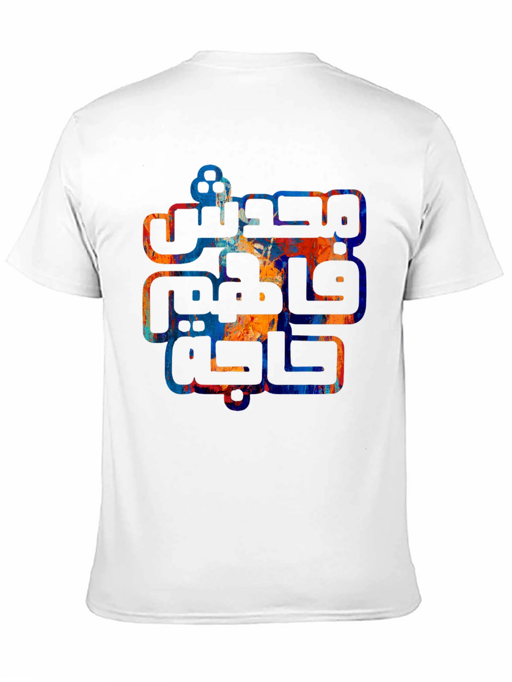 Abstract Arabic Script Graphic Tee