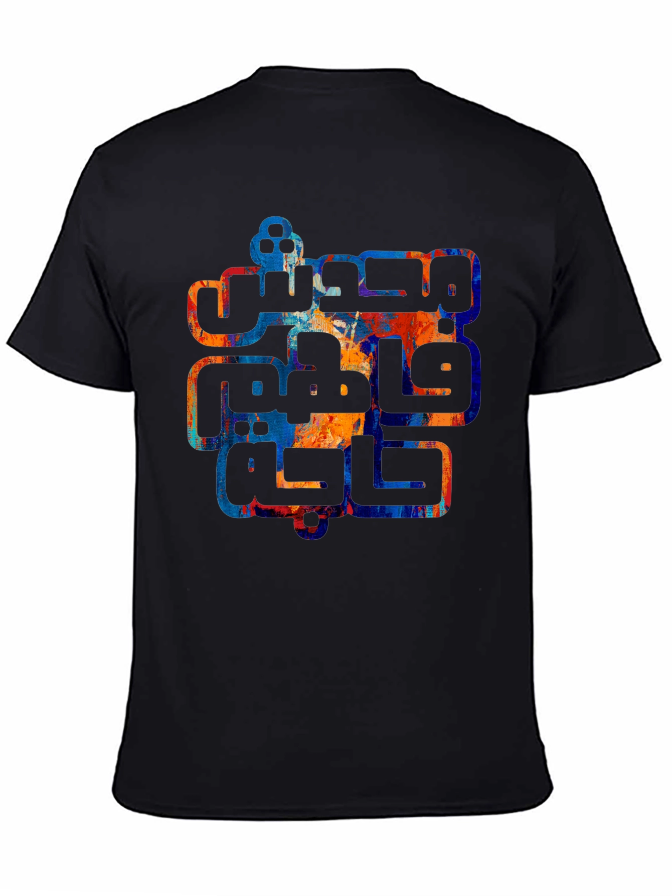 Abstract Arabic Script Graphic Tee