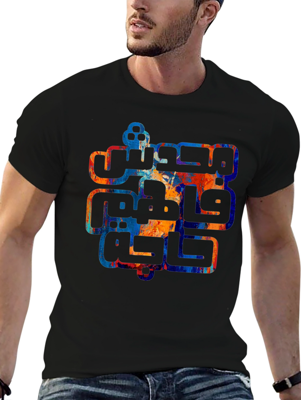 Abstract Arabic Script Graphic Tee
