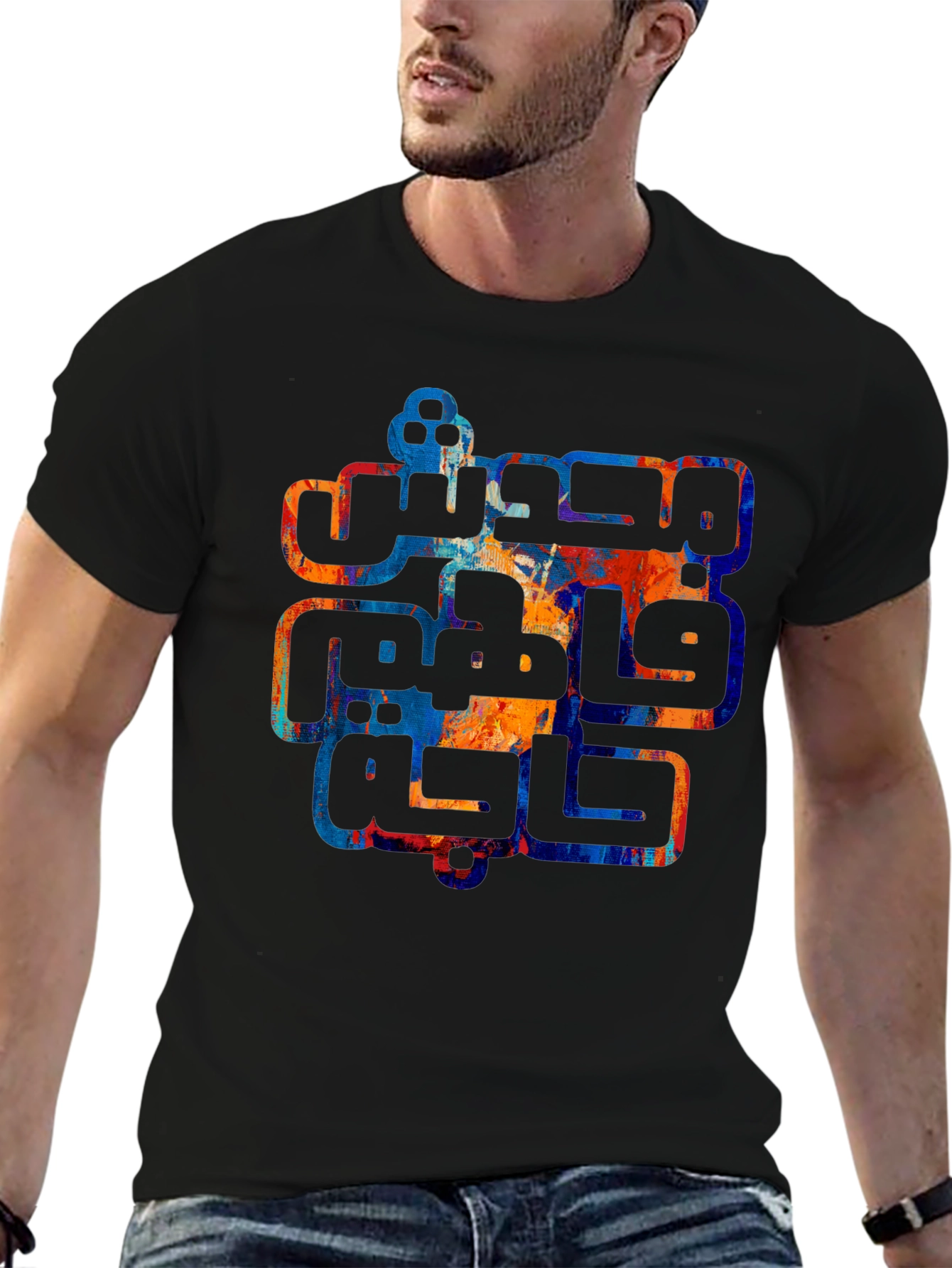 Abstract Arabic Script Graphic Tee