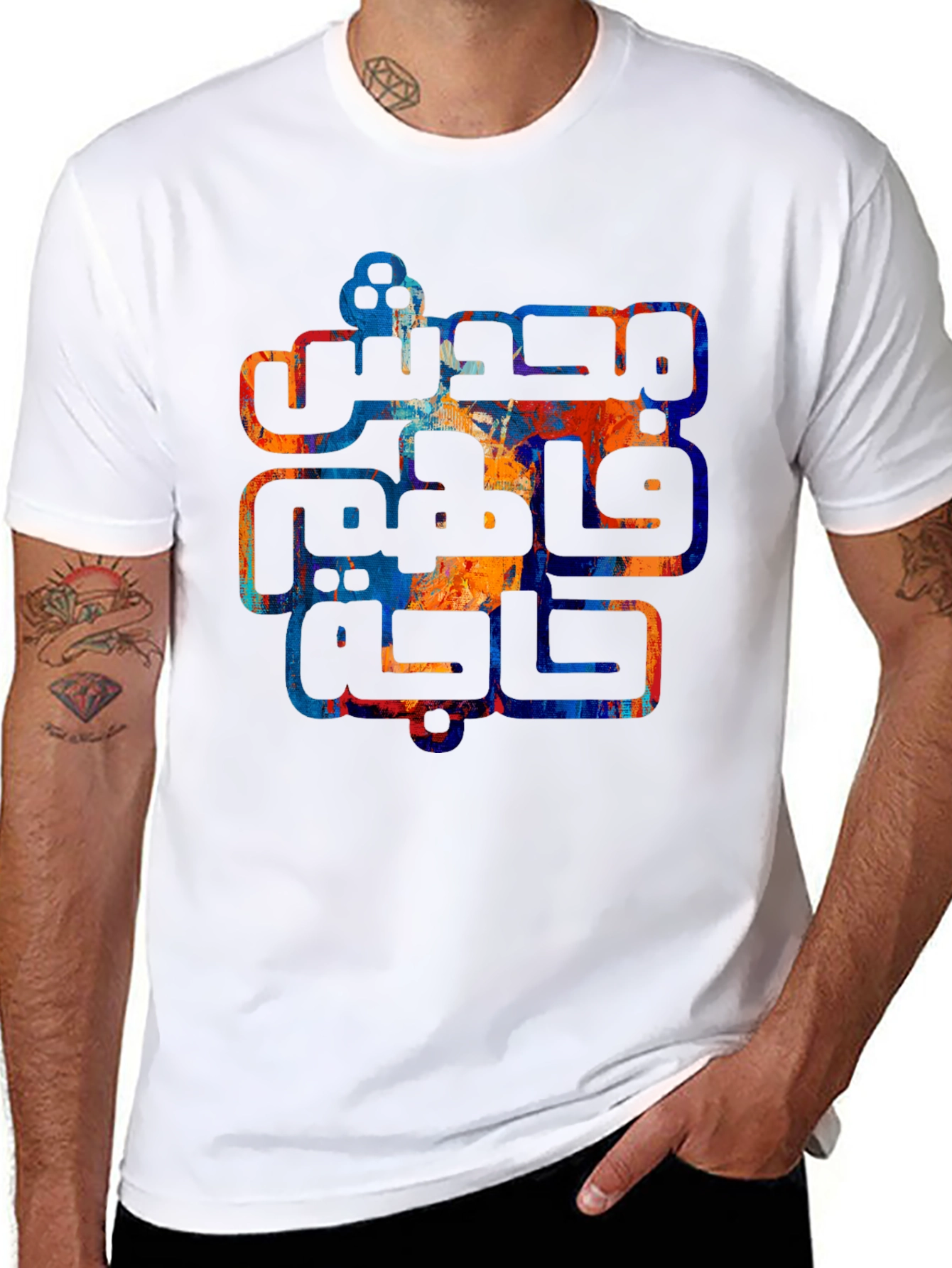 Abstract Arabic Script Graphic Tee
