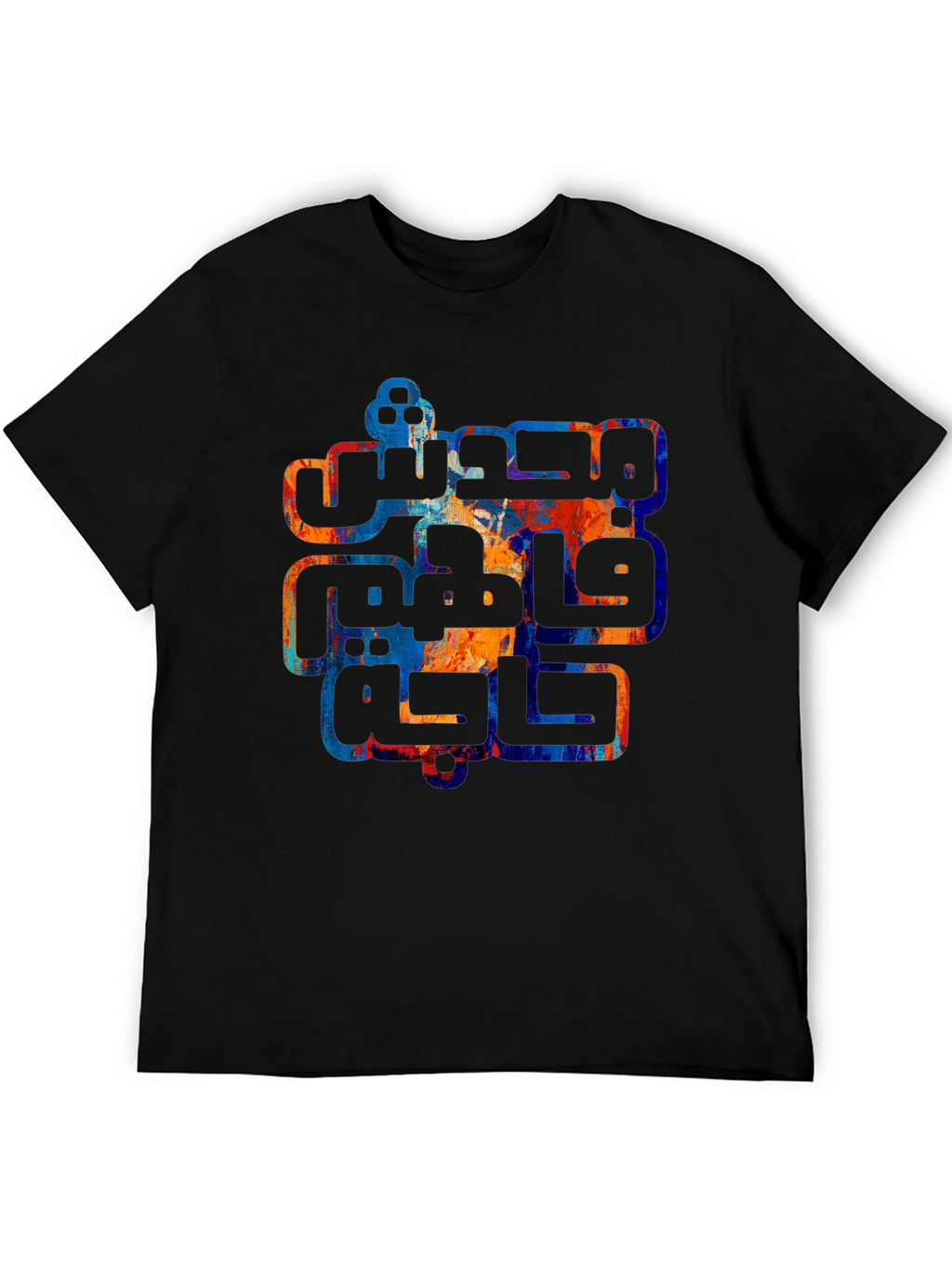 Abstract Arabic Script Graphic Tee