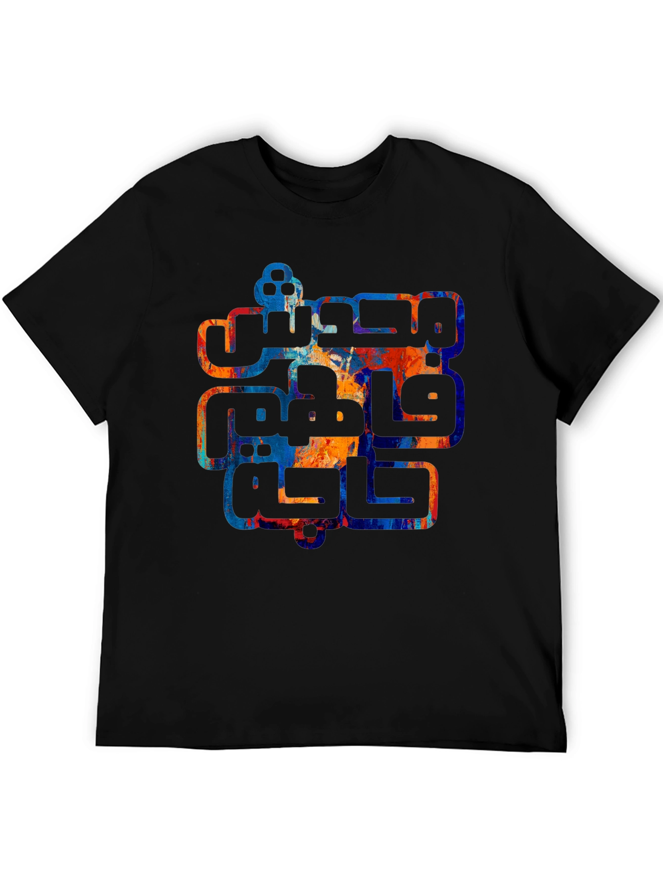 Abstract Arabic Script Graphic Tee