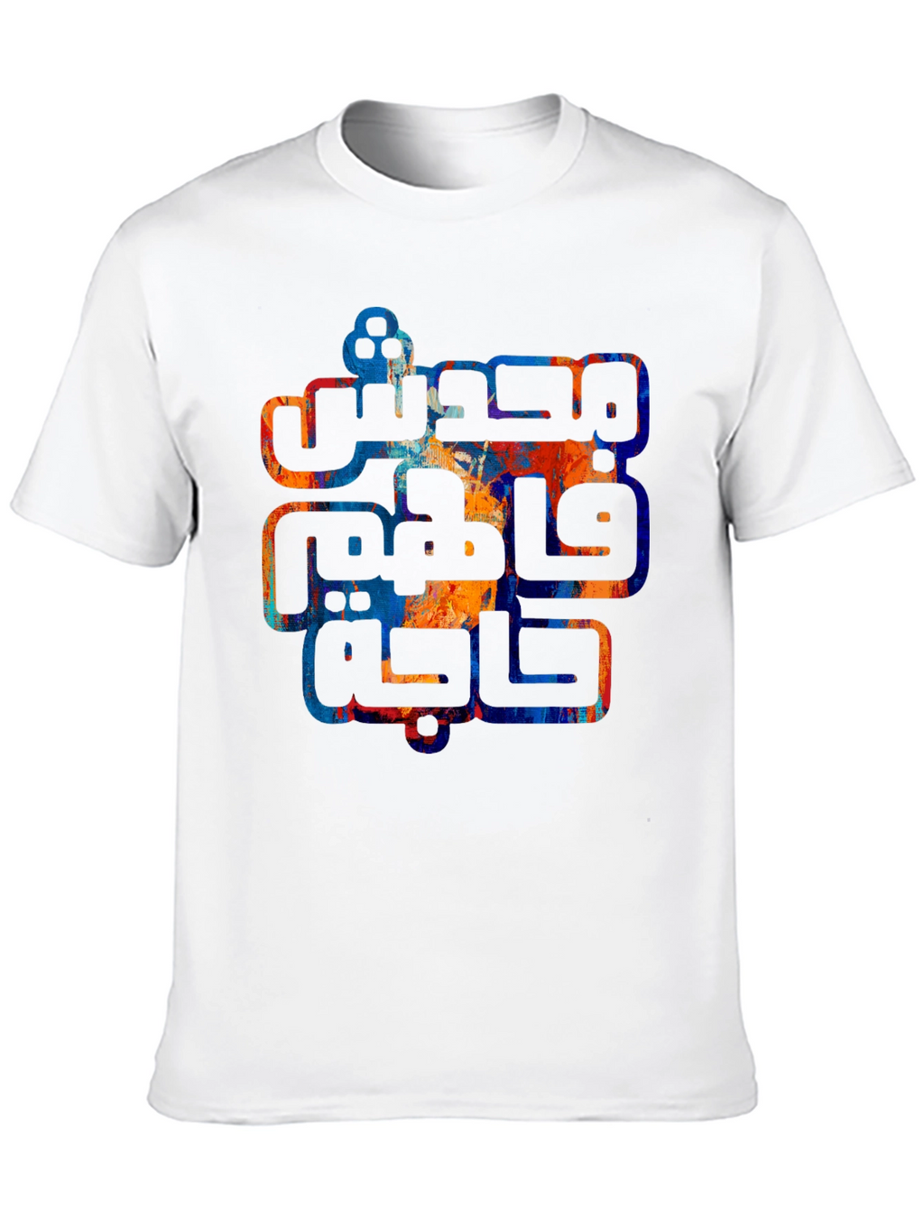 Abstract Arabic Script Graphic Tee