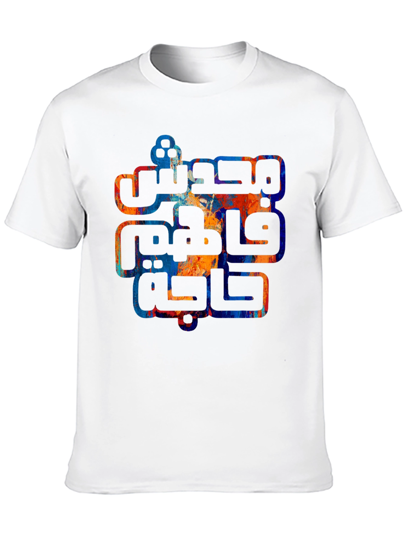 Abstract Arabic Script Graphic Tee