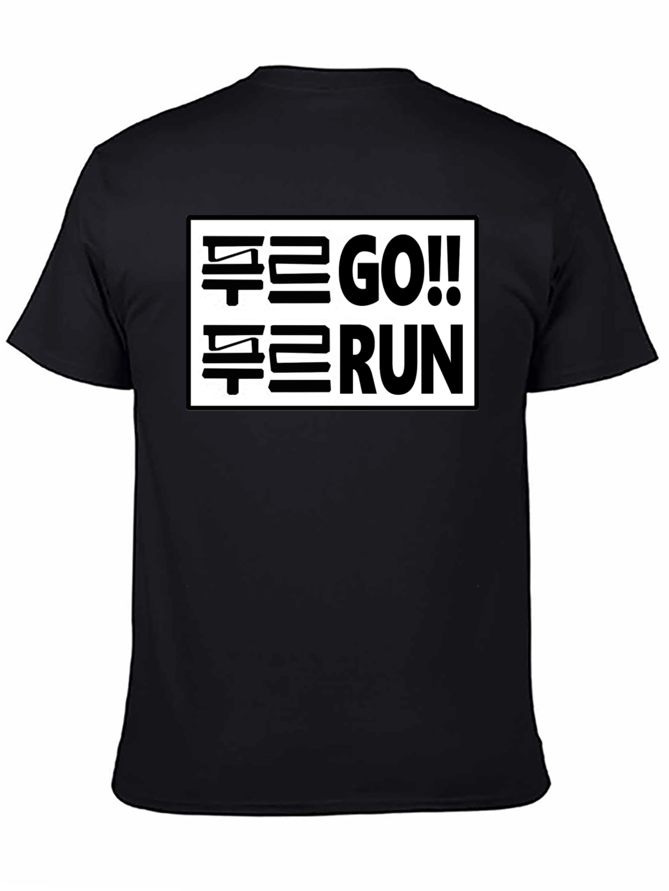 Go!! Run T-Shirt - Trendy Graphic Tee