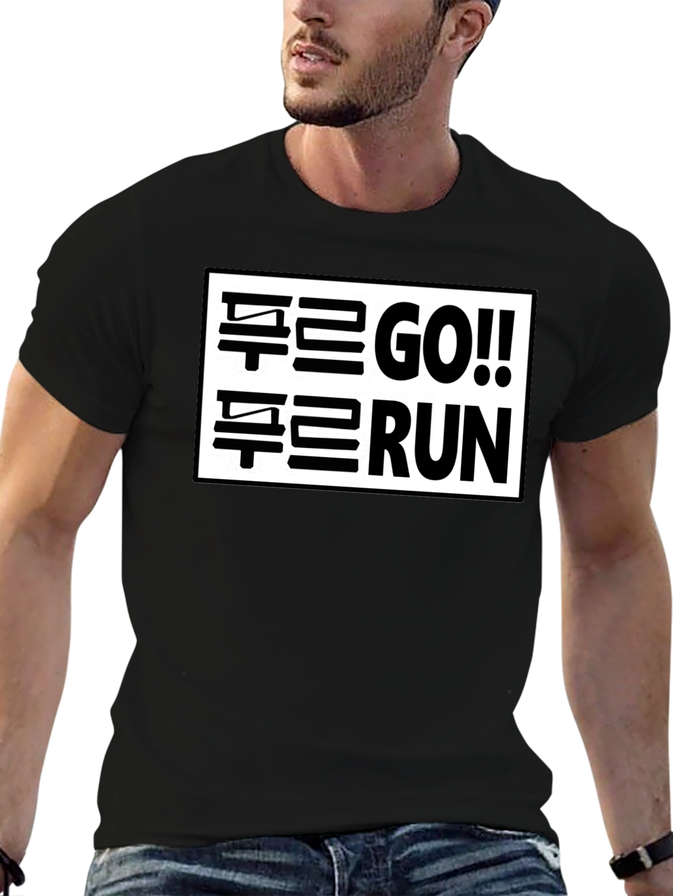 Go!! Run T-Shirt - Trendy Graphic Tee