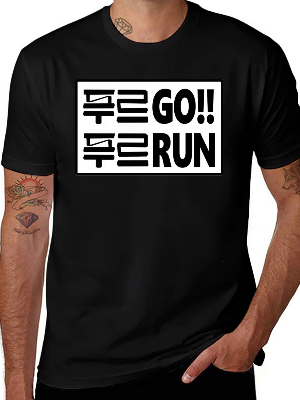 Go!! Run T-Shirt - Trendy Graphic Tee