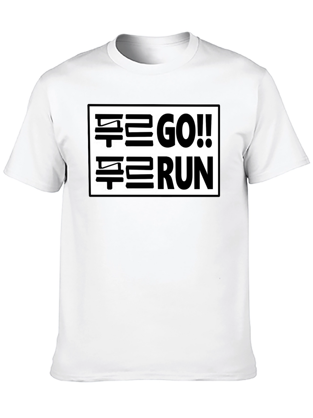 Go!! Run T-Shirt - Trendy Graphic Tee