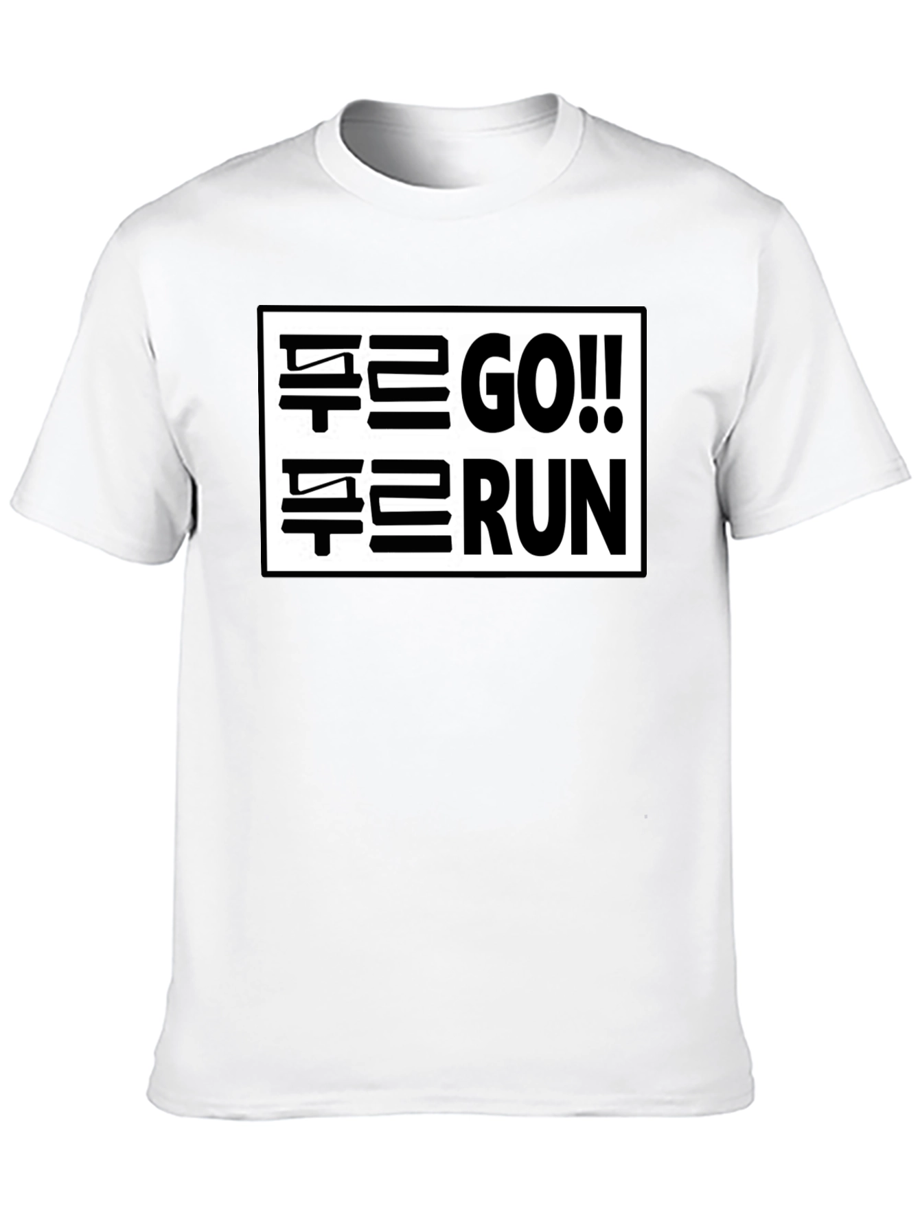 Go!! Run T-Shirt - Trendy Graphic Tee