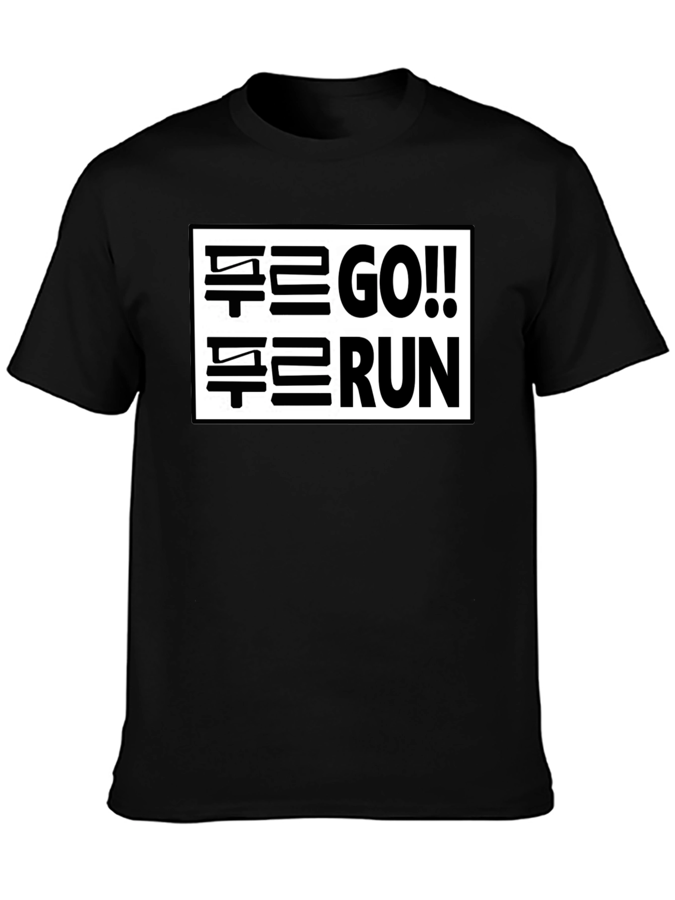 Go!! Run T-Shirt - Trendy Graphic Tee