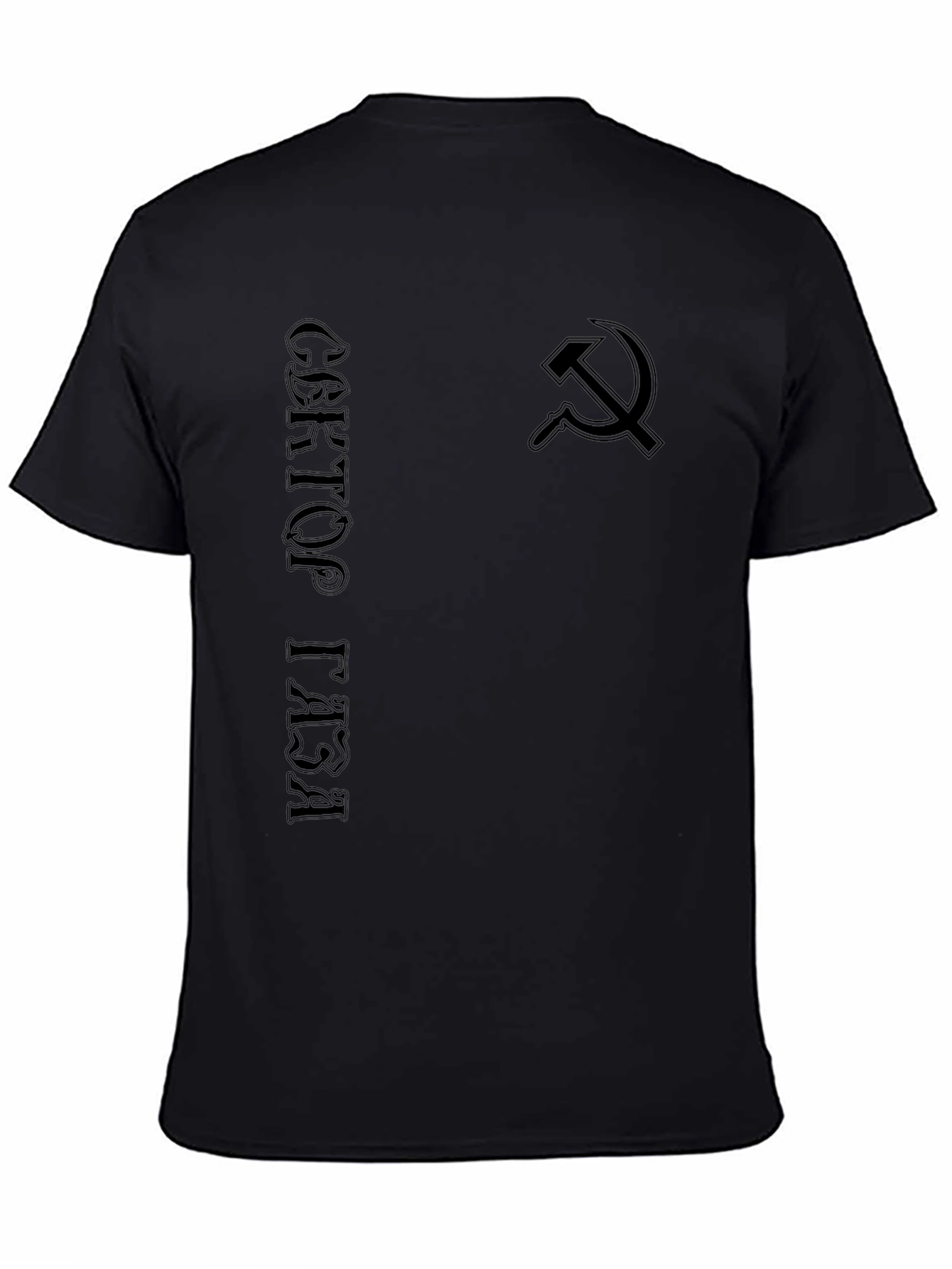 Soviet Union Hammer and Sickle T-Shirt