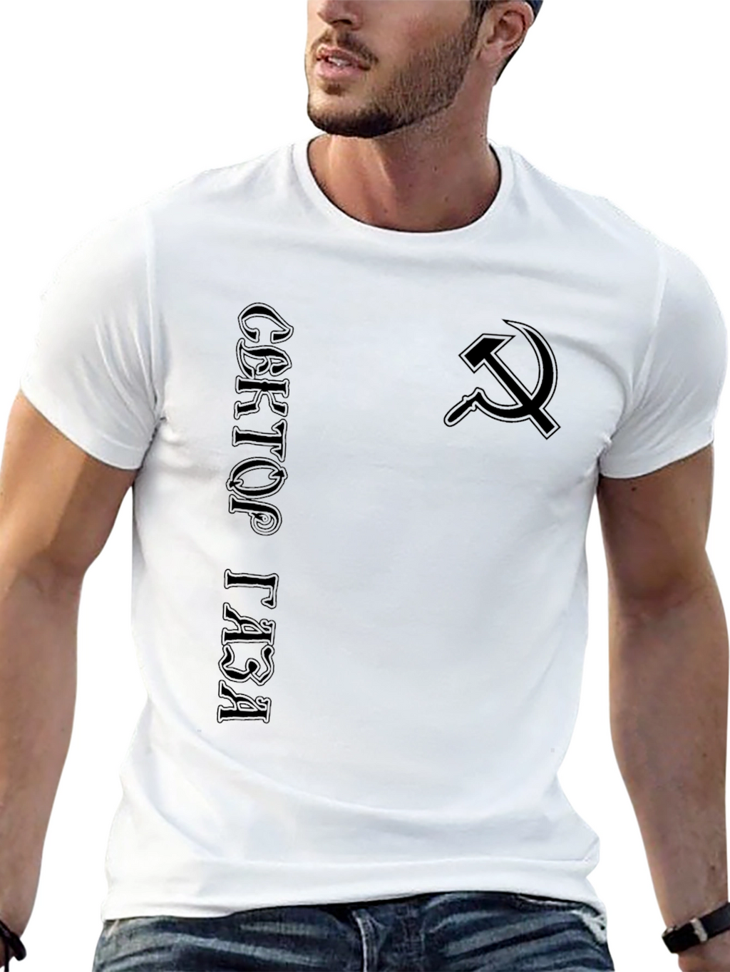 Soviet Union Hammer and Sickle T-Shirt