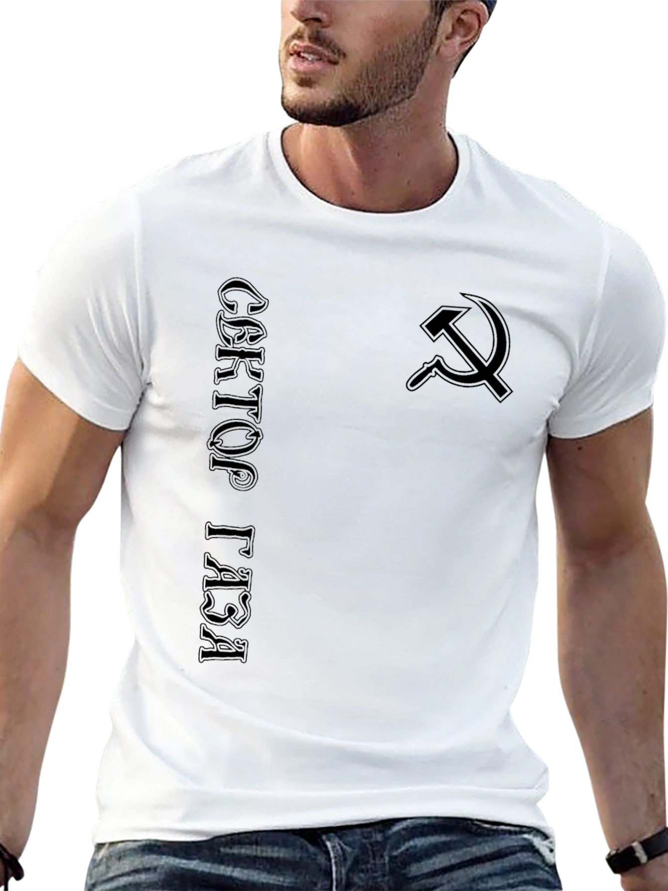 Soviet Union Hammer and Sickle T-Shirt